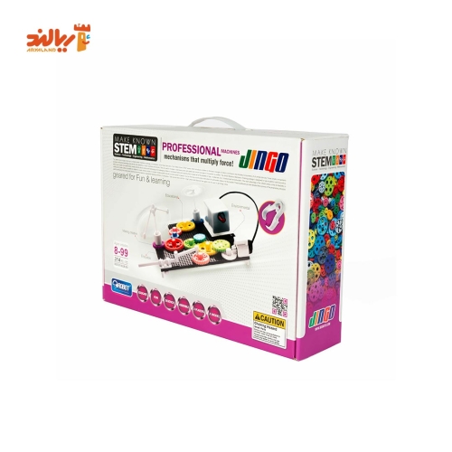 پکیج جینگو حرفه‌ ای Orobot